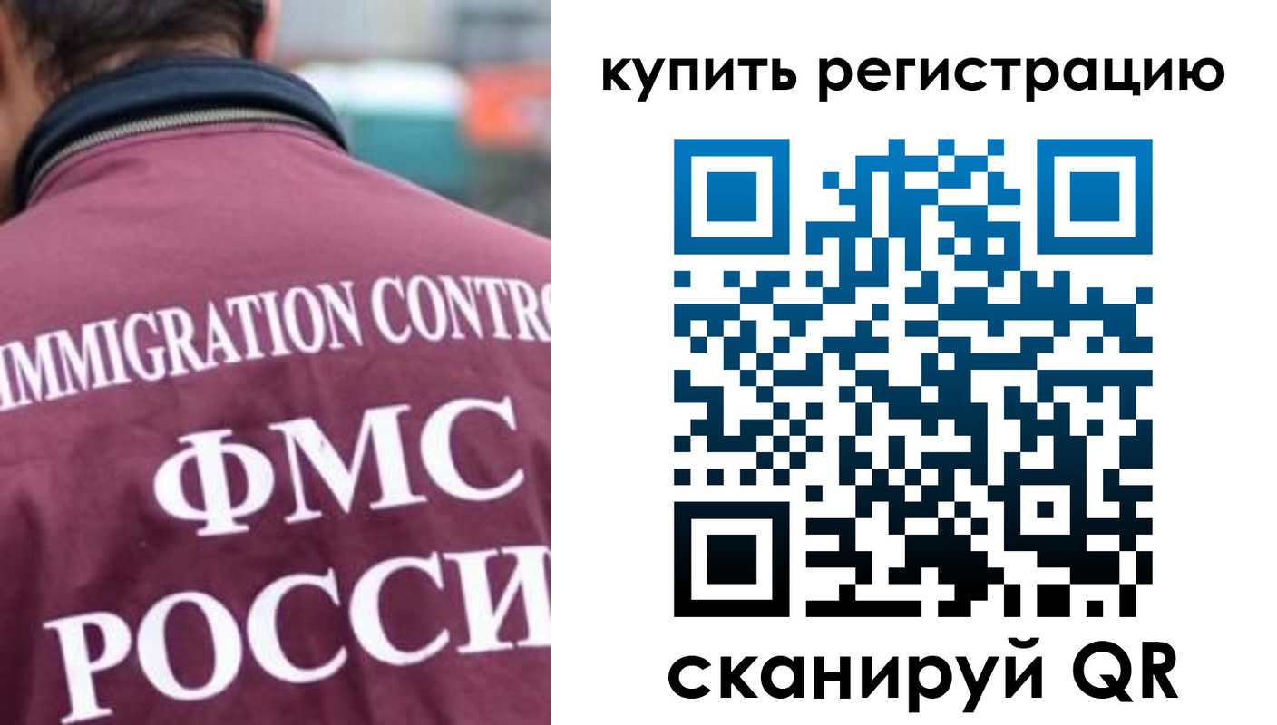 временная регистрация адрес в Михайлове