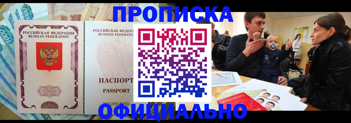 временная регистрация госуслуги в Михайлове